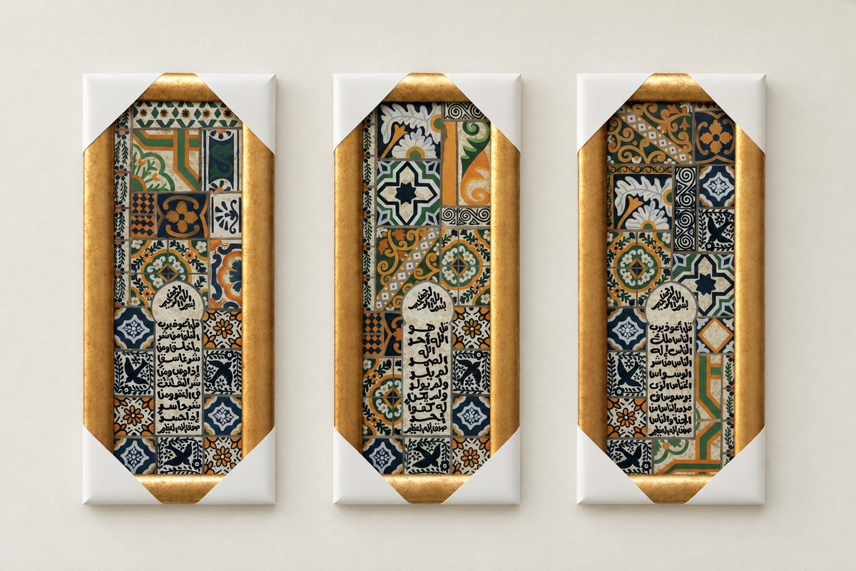 Peinture sur verre – Calligraphie arabe et arabesques multicolores