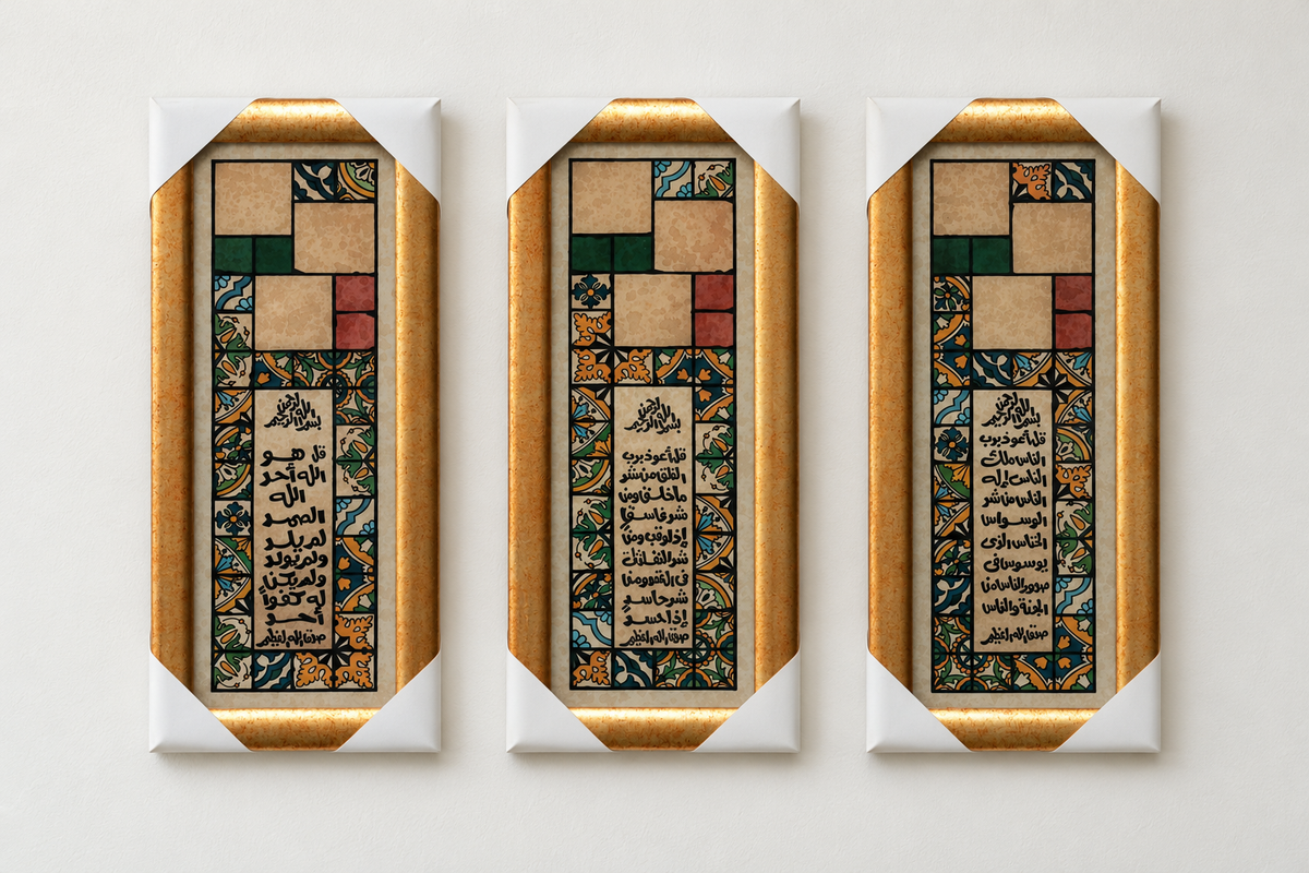 Peinture sur verre – Calligraphie arabe et arabesques beige et terracotta