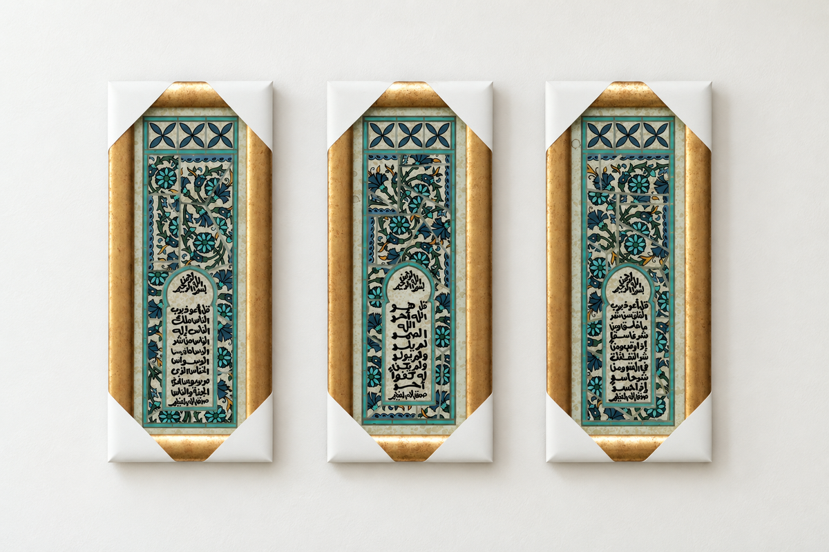 Peinture sur verre – Calligraphie arabe et arabesques vertes